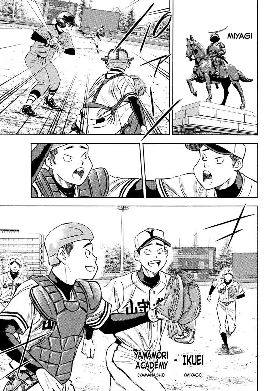 Daiya no A - Act II Chapter 64 5